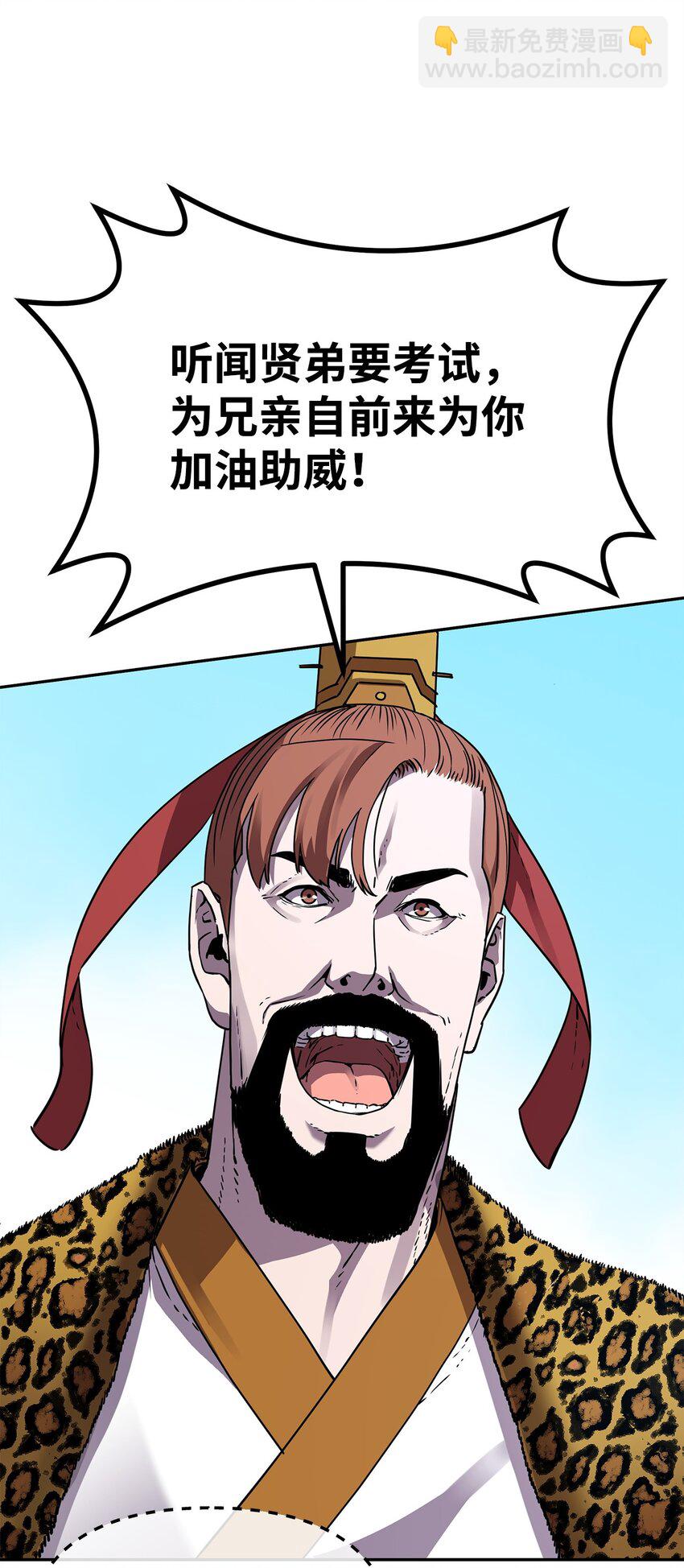 66 攻防战6