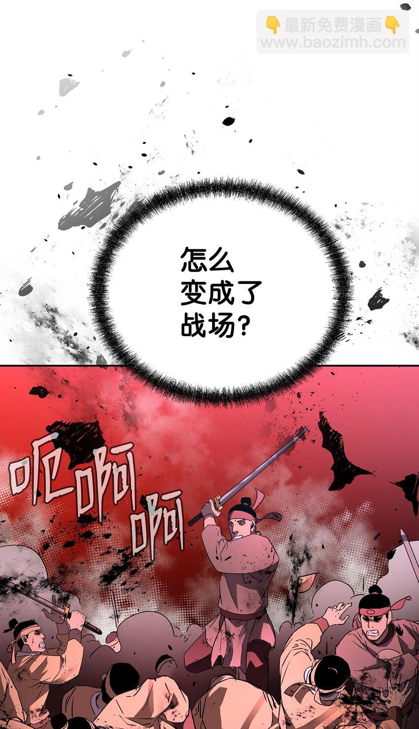 66 攻防战60