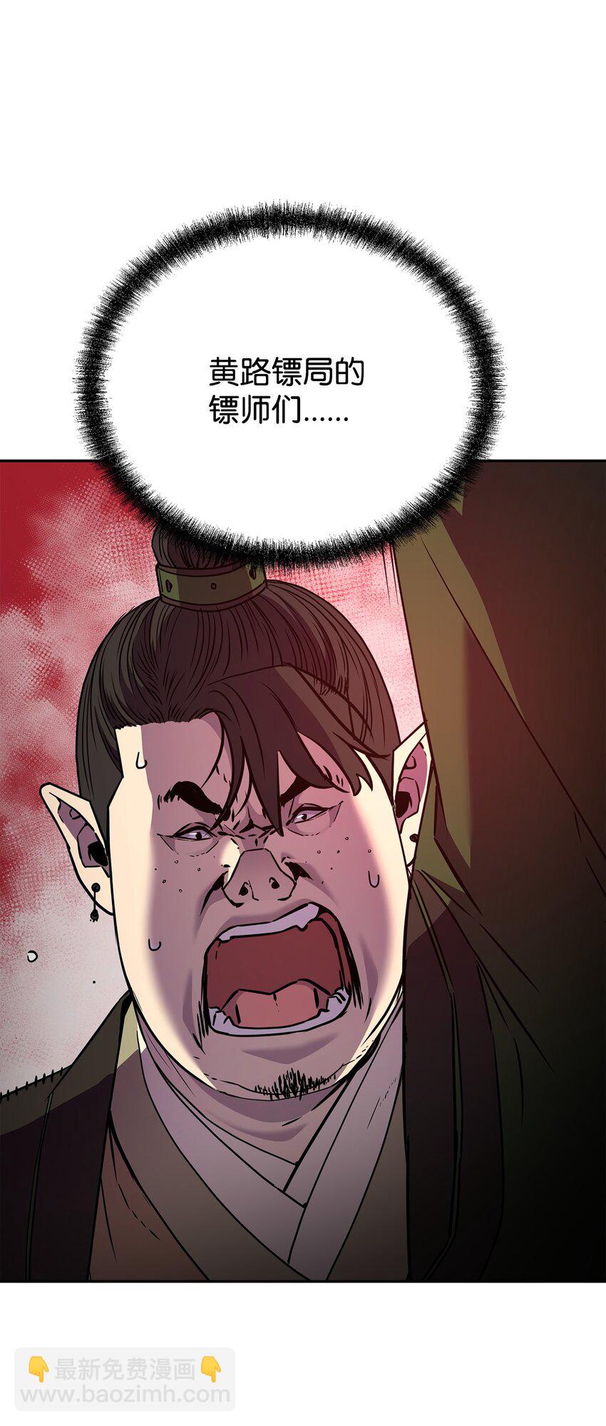 66 攻防战65