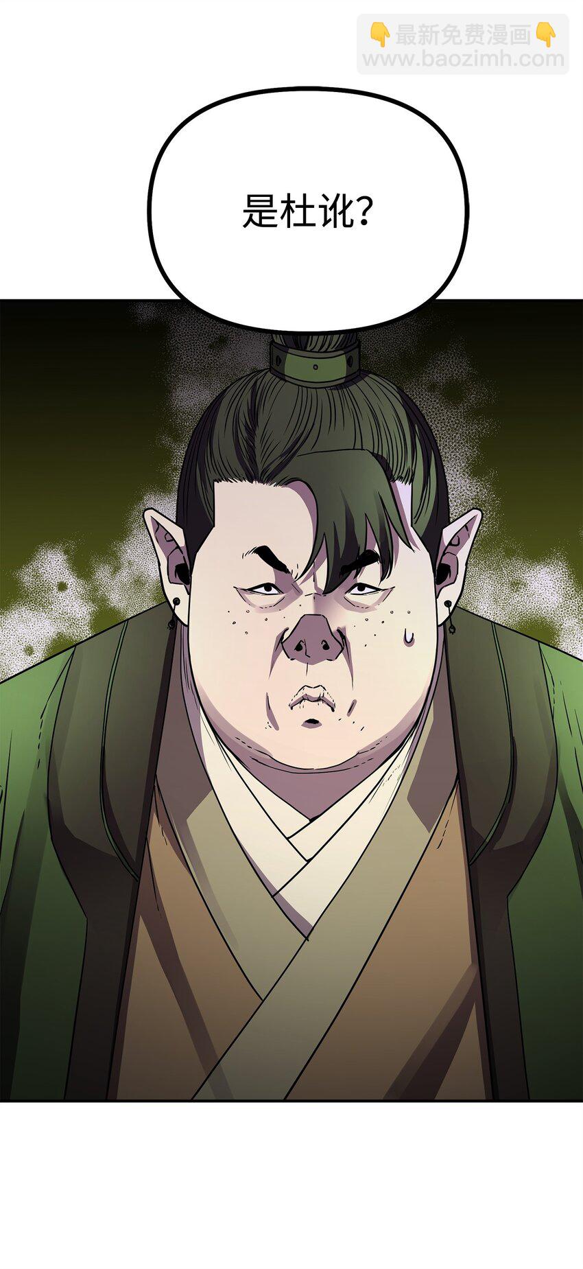 66 攻防战9