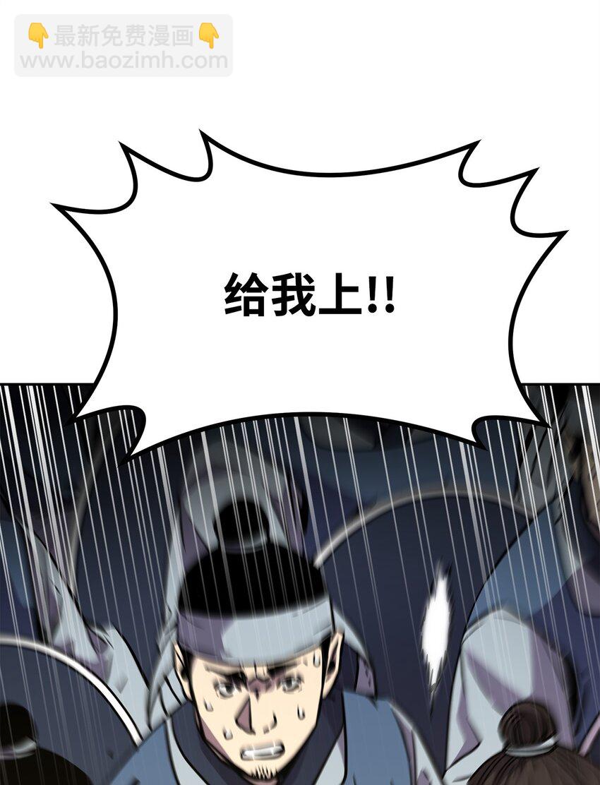 67 节节败退12