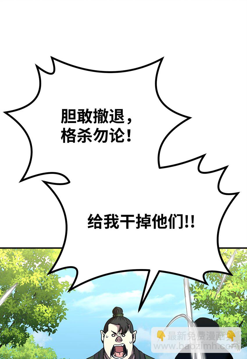 67 节节败退16