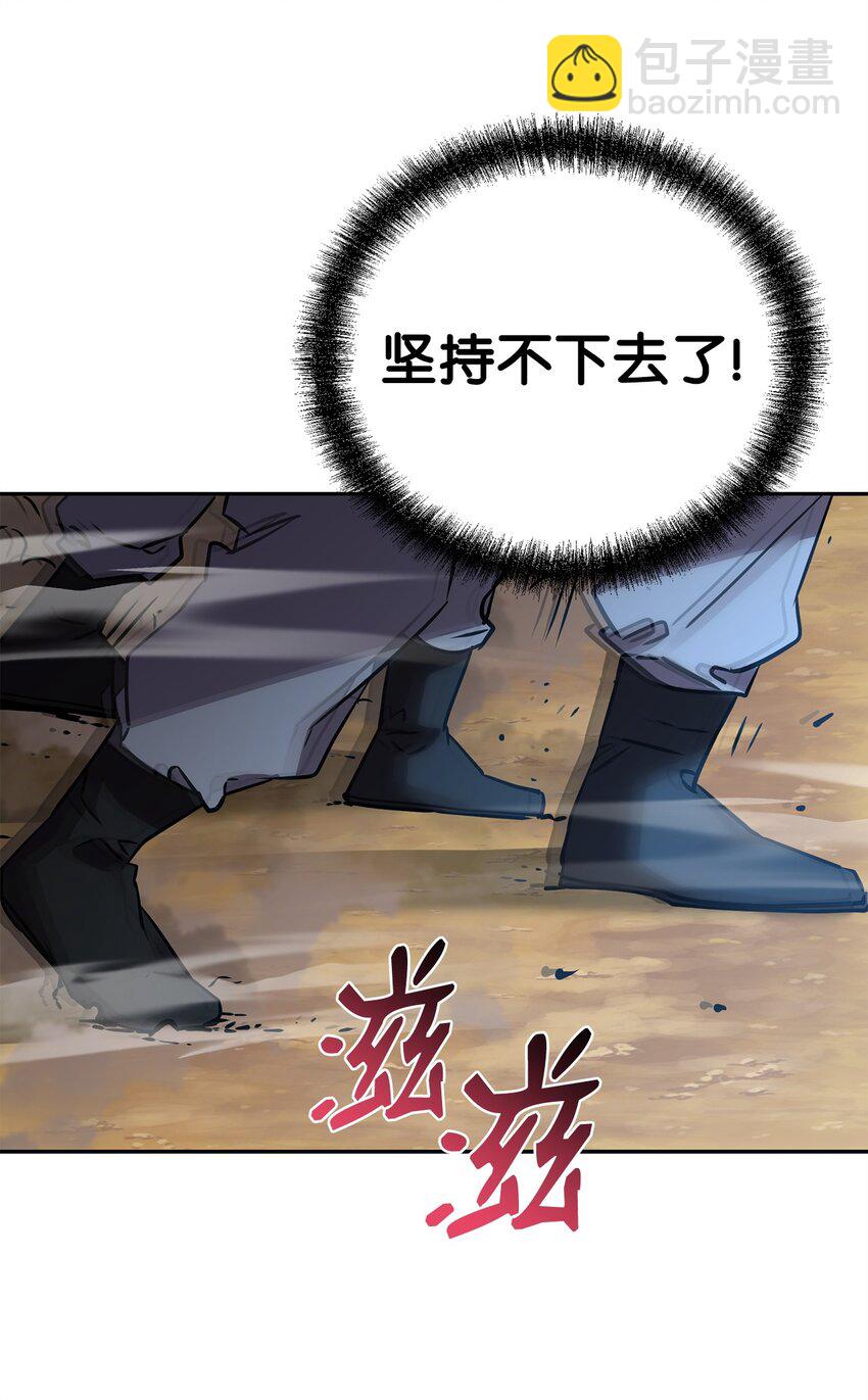 67 节节败退19