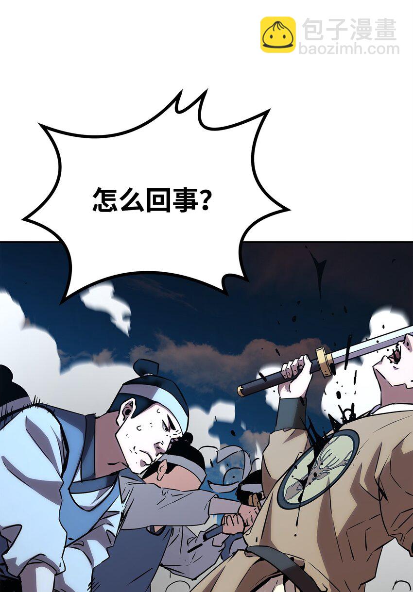 67 节节败退2