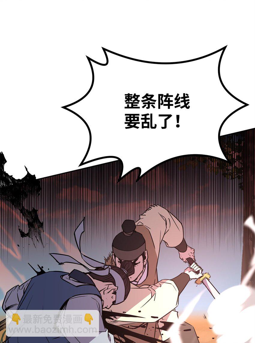 67 节节败退28