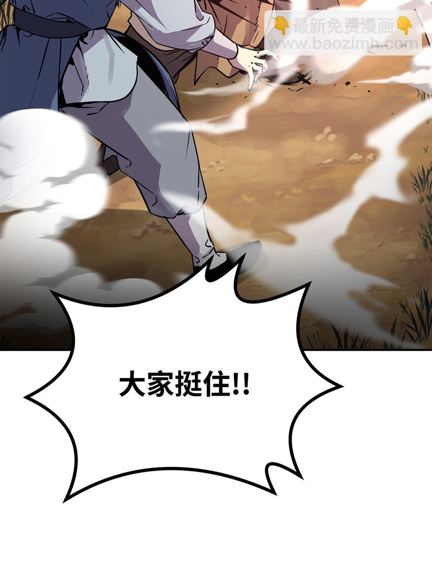 67 节节败退29