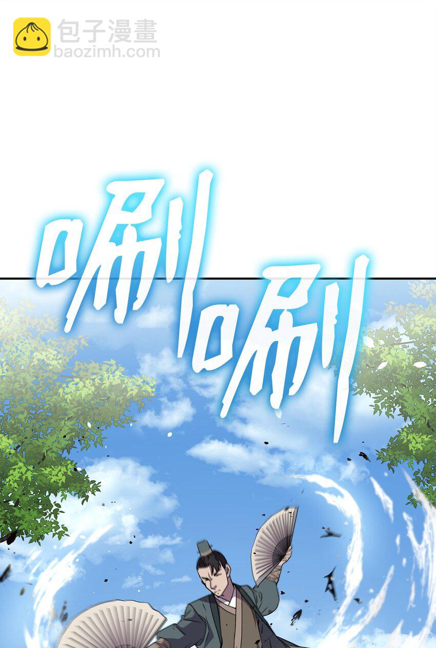 67 节节败退38