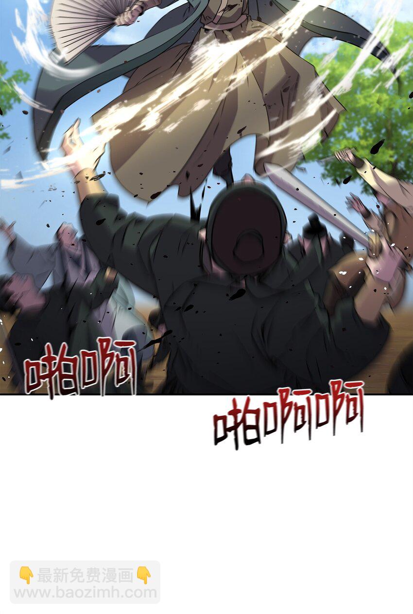 67 节节败退39