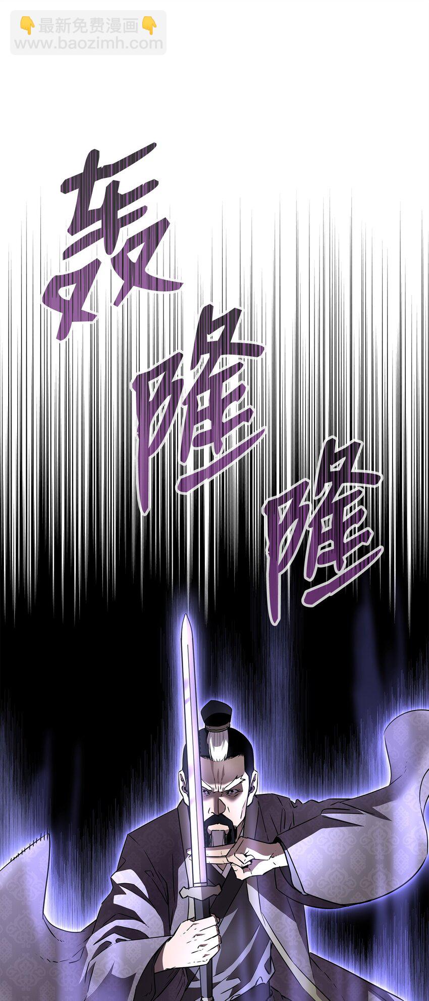 67 节节败退48