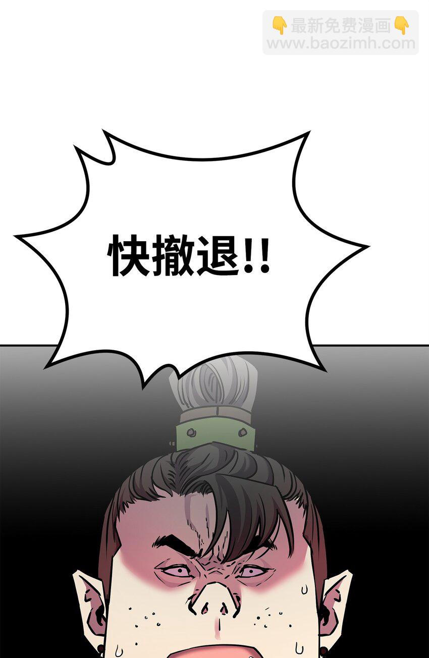 67 节节败退59