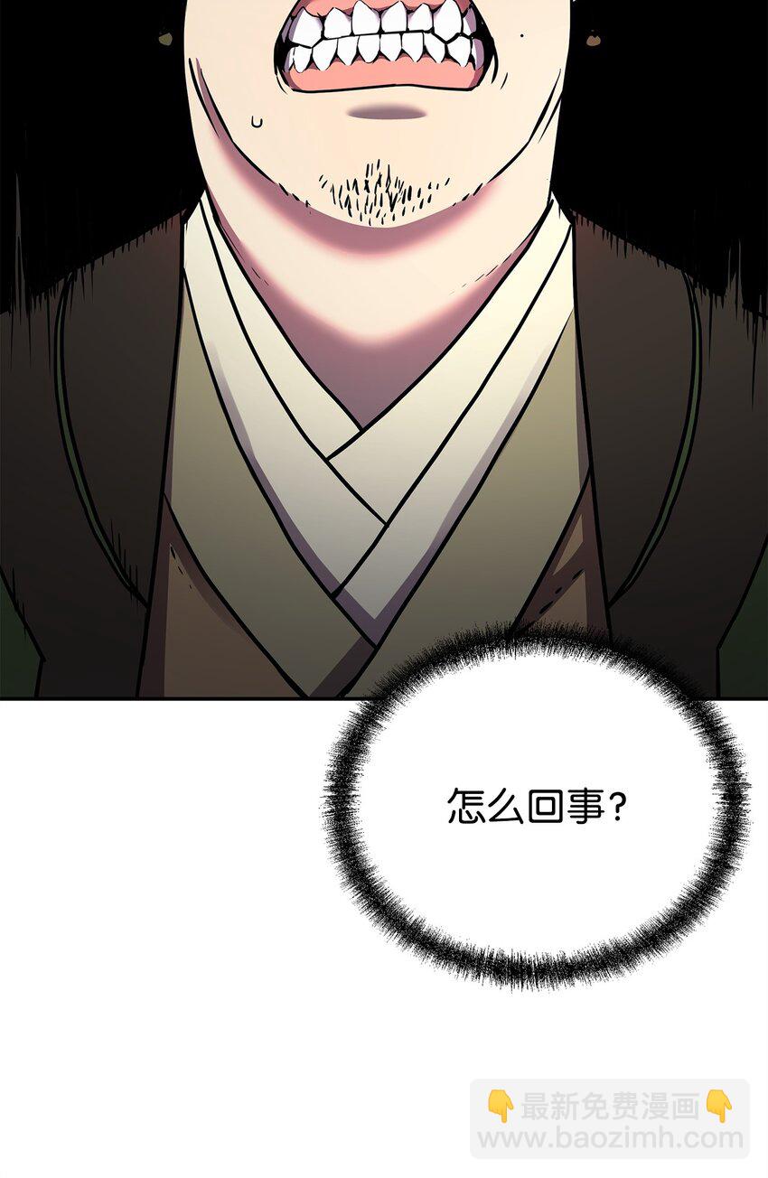 67 节节败退60