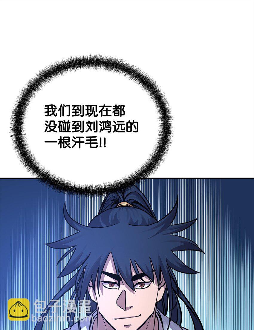 67 节节败退62