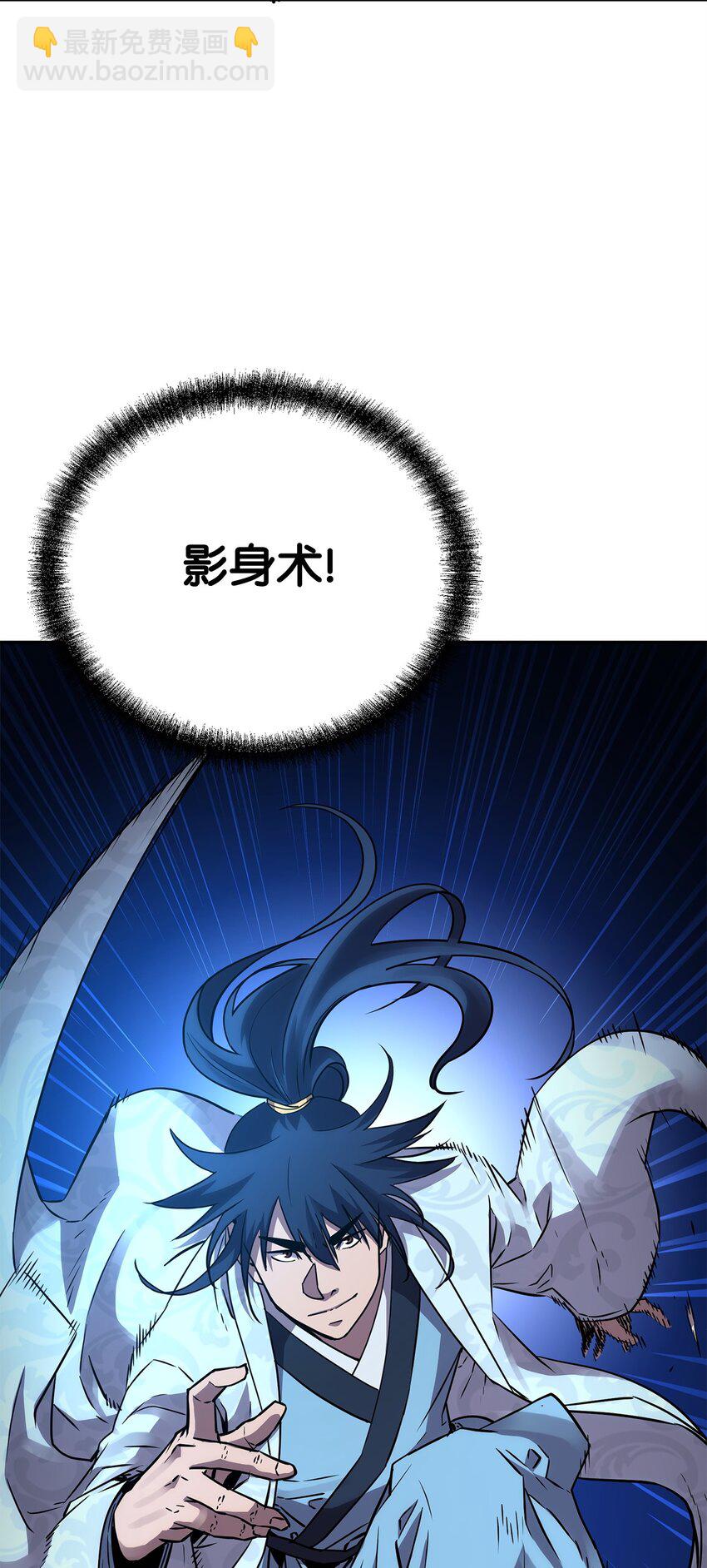 67 节节败退66