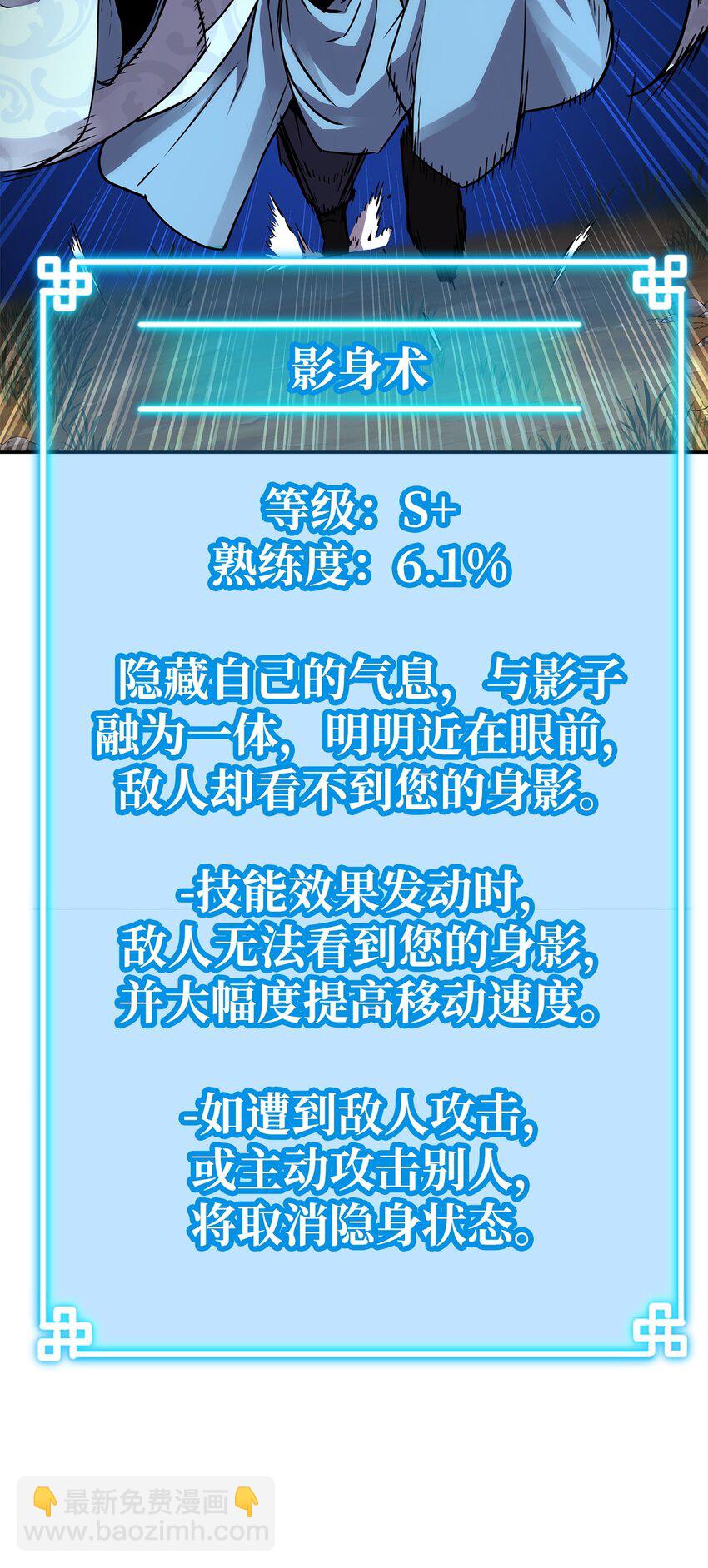 67 节节败退67