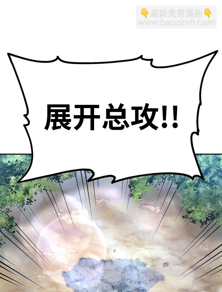 67 节节败退7