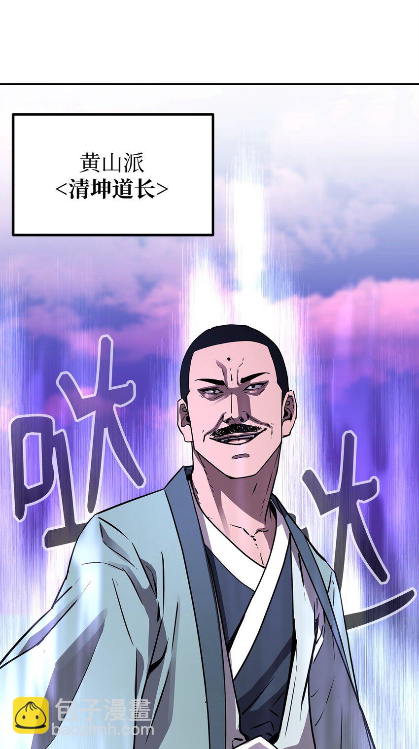67 节节败退79