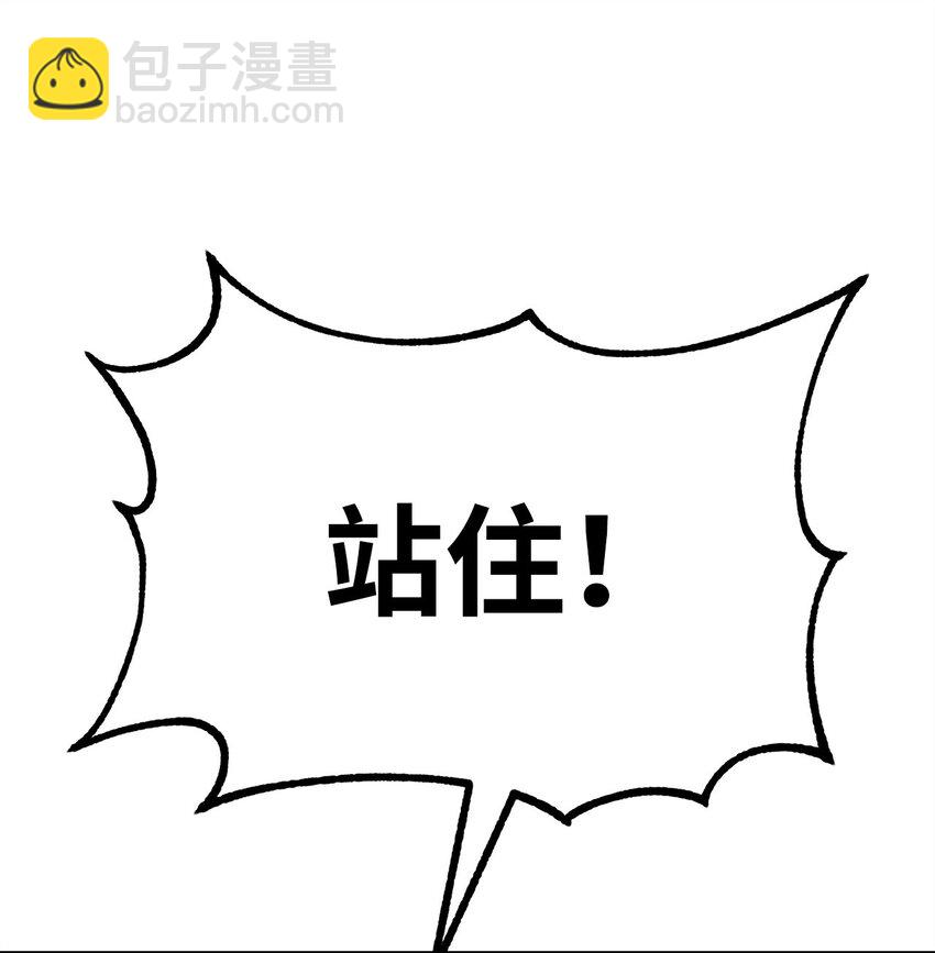 74 指认凶手10