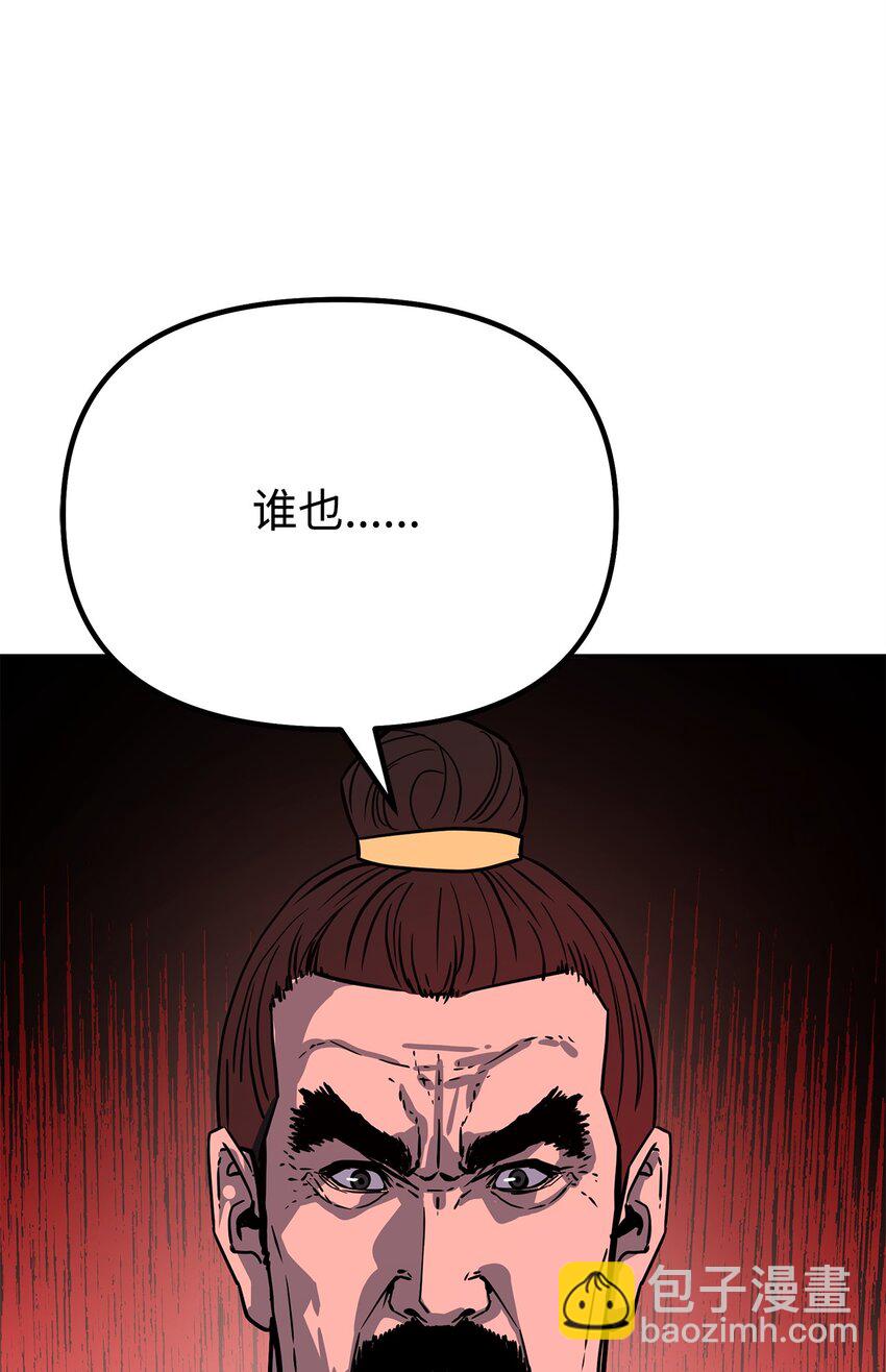 74 指认凶手15