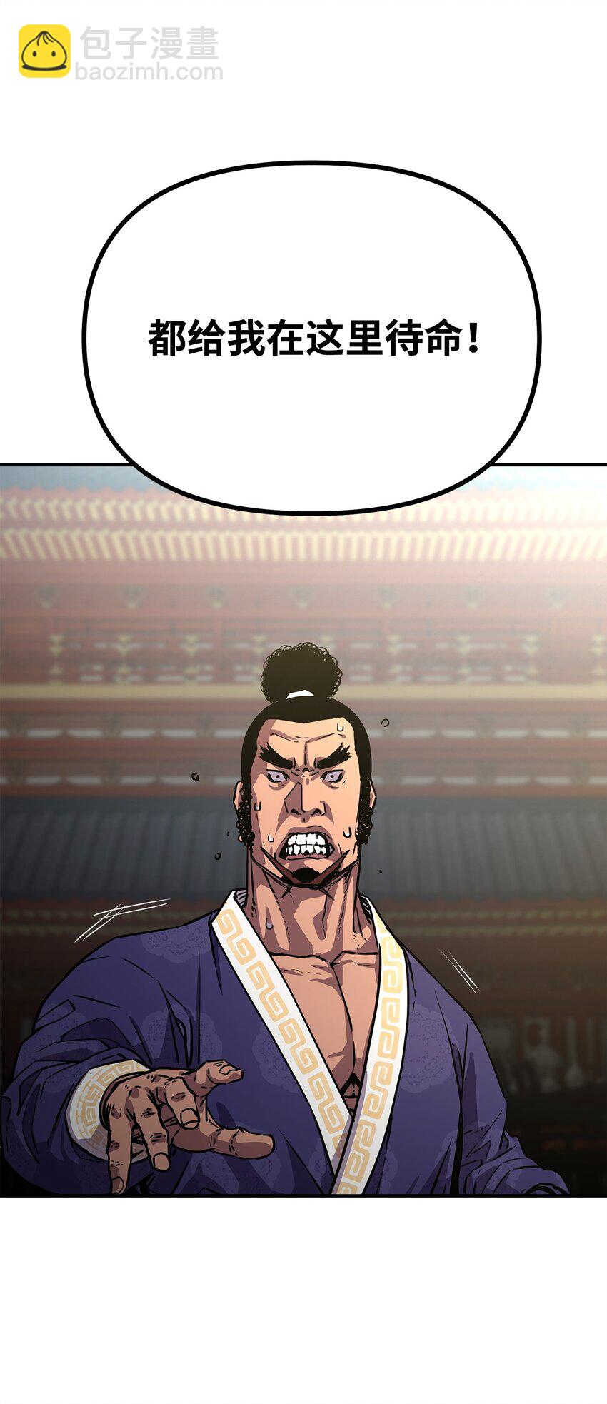 74 指认凶手17