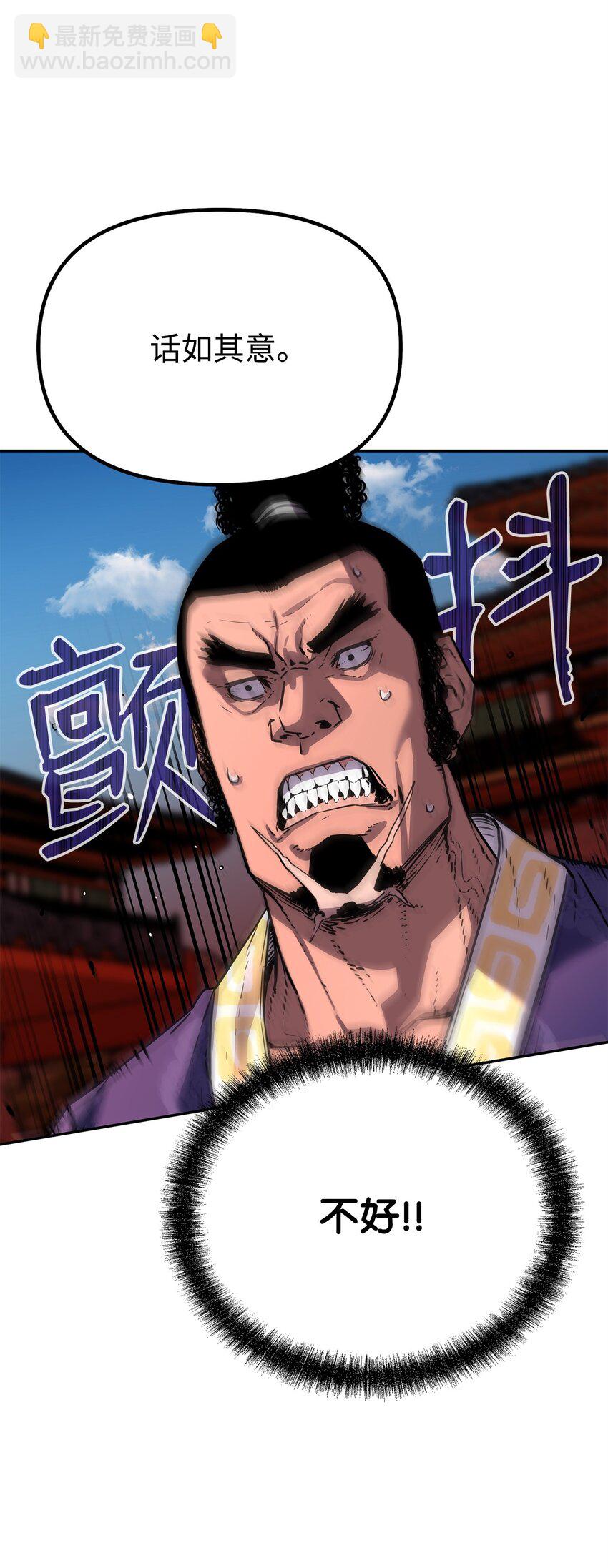 74 指认凶手2