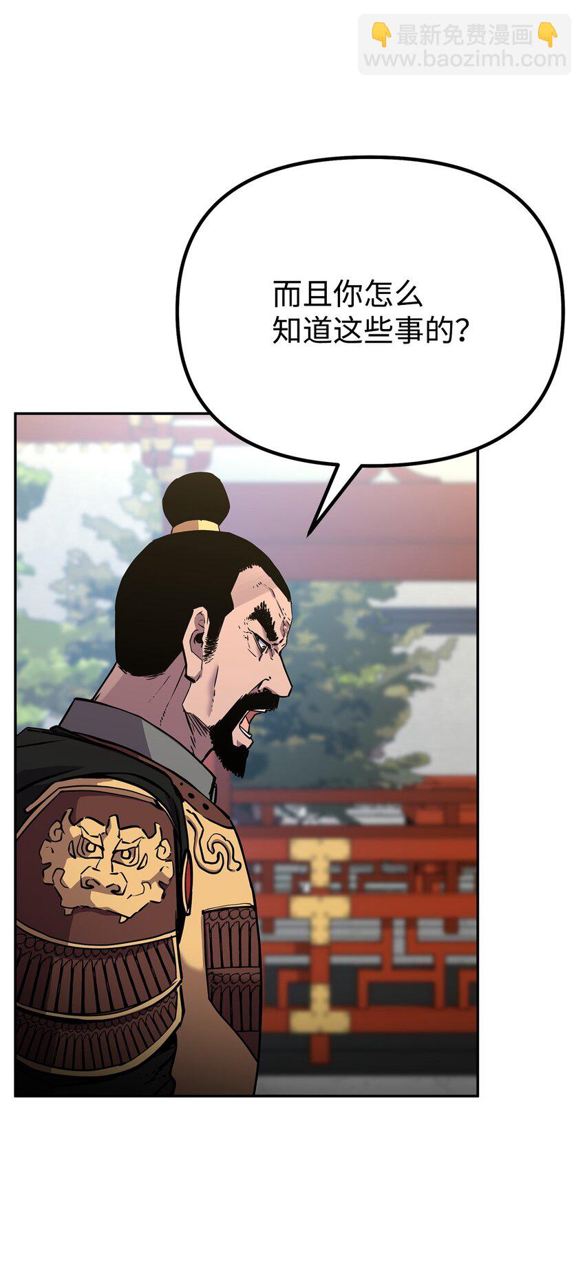 74 指认凶手24