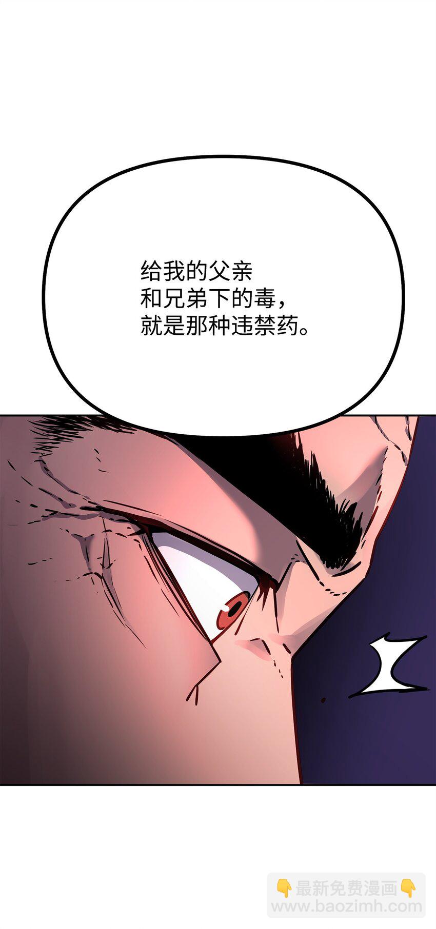 74 指认凶手26