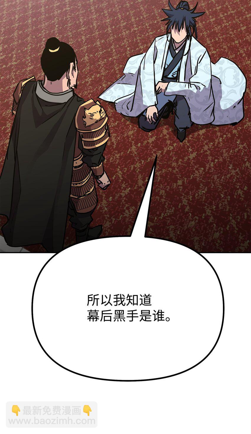 74 指认凶手28