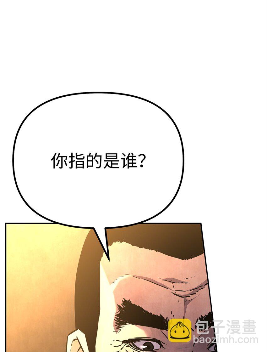 74 指认凶手31