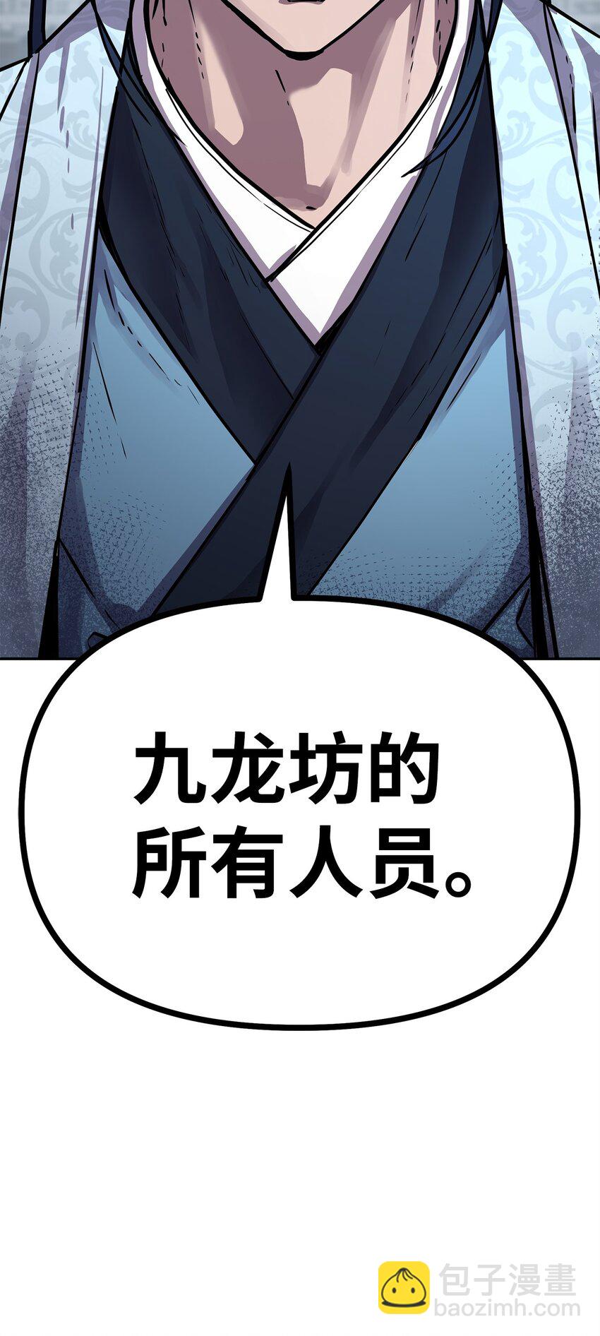 74 指认凶手34