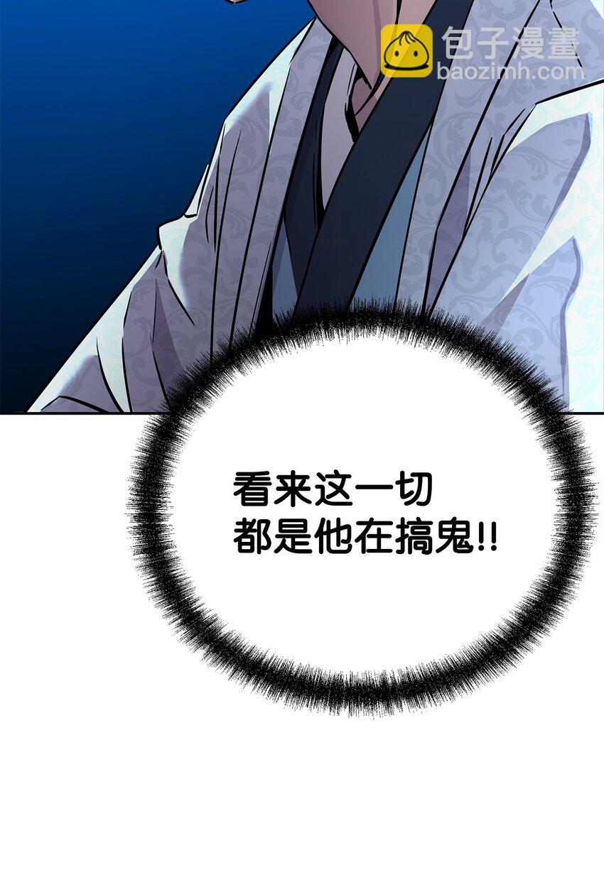 74 指认凶手4
