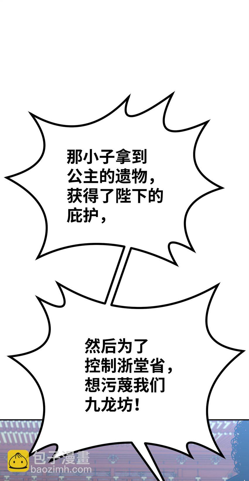 74 指认凶手42