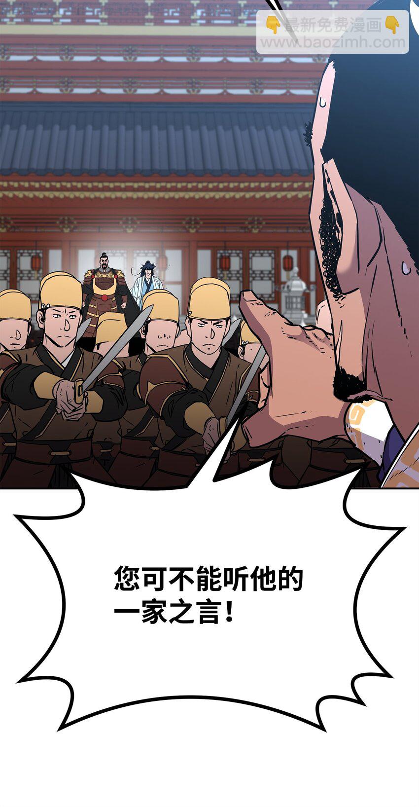 74 指认凶手43
