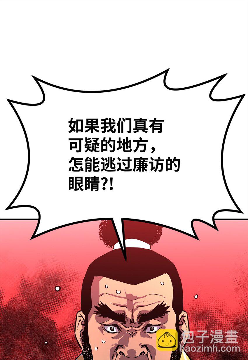 74 指认凶手44