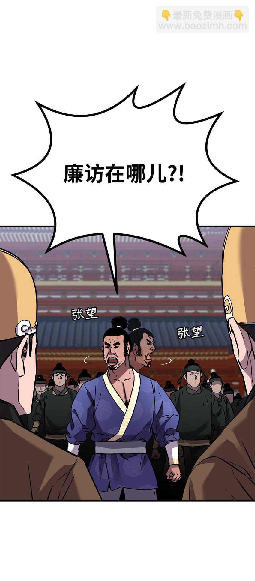 74 指认凶手46