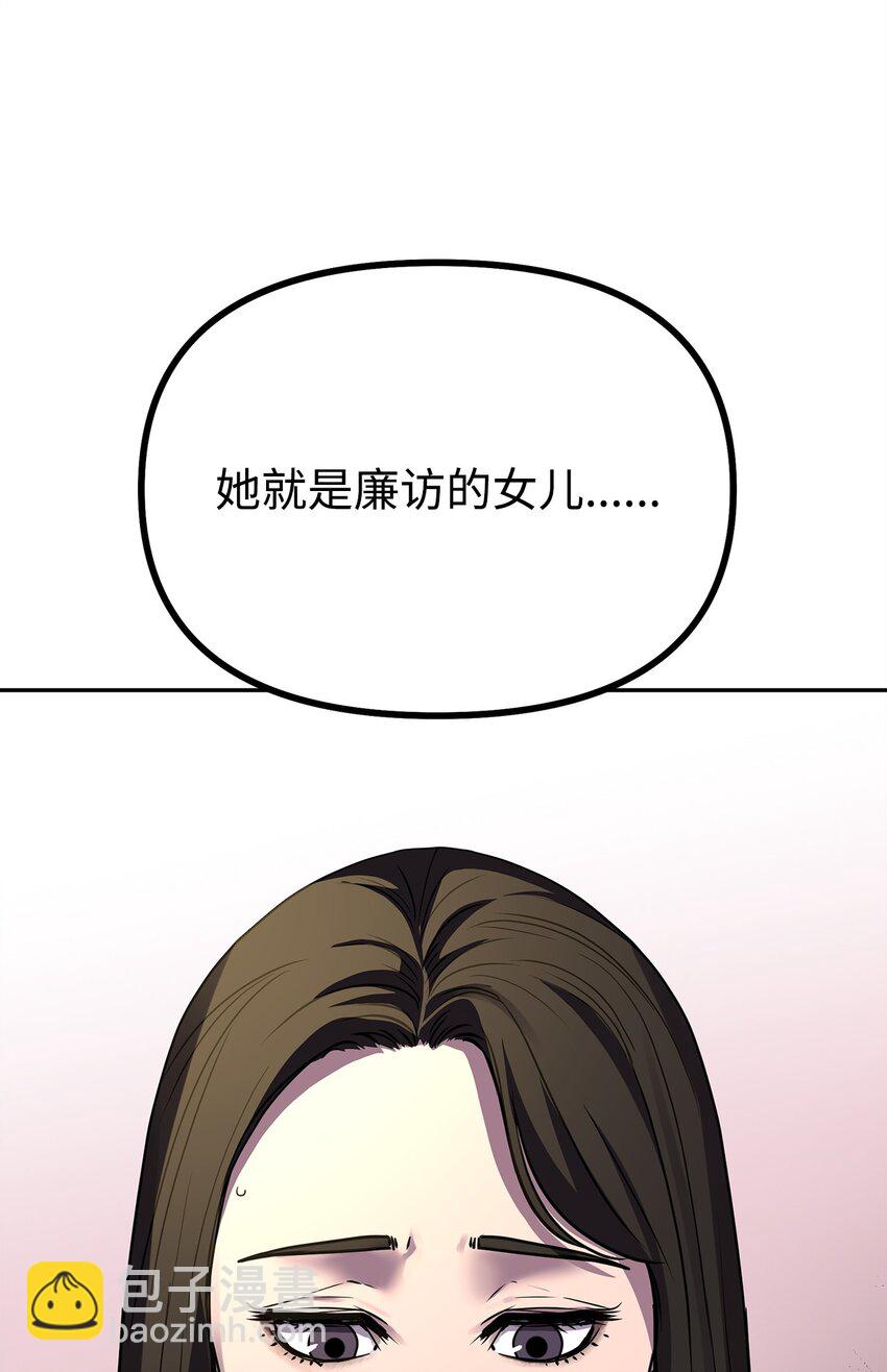 74 指认凶手59