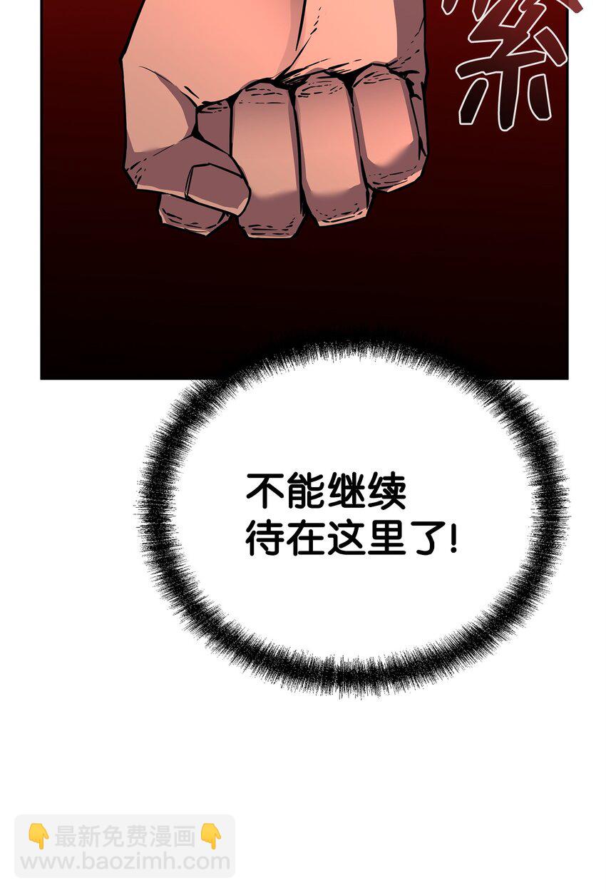 74 指认凶手6