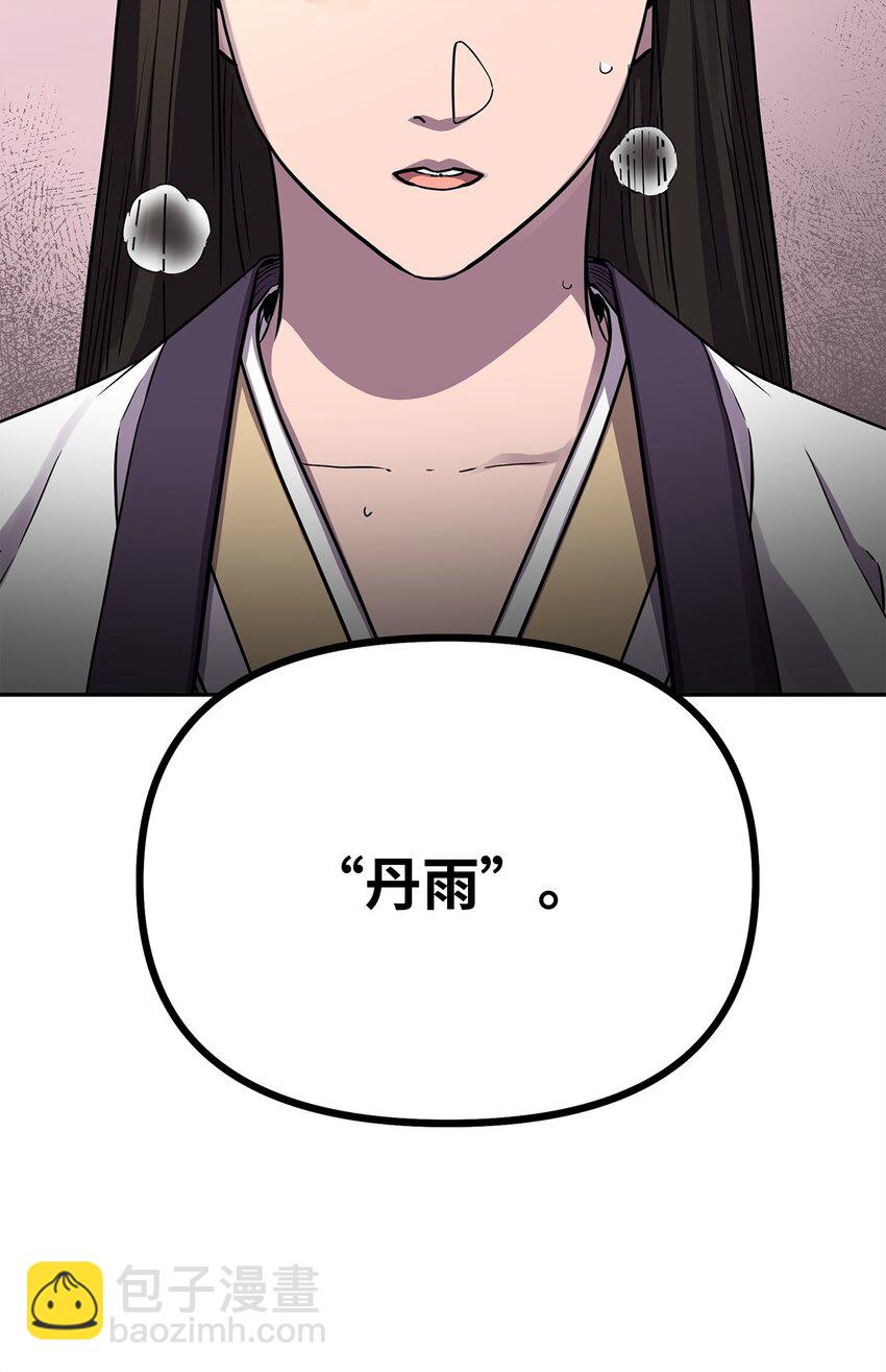74 指认凶手60