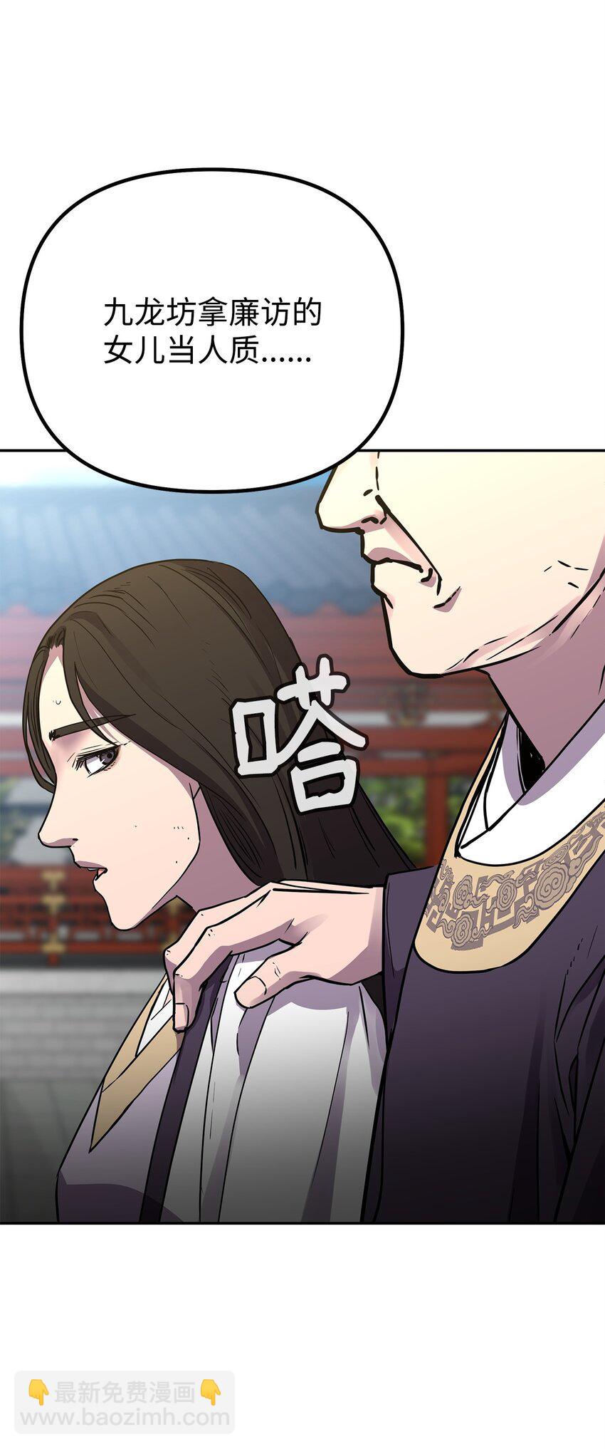 74 指认凶手61