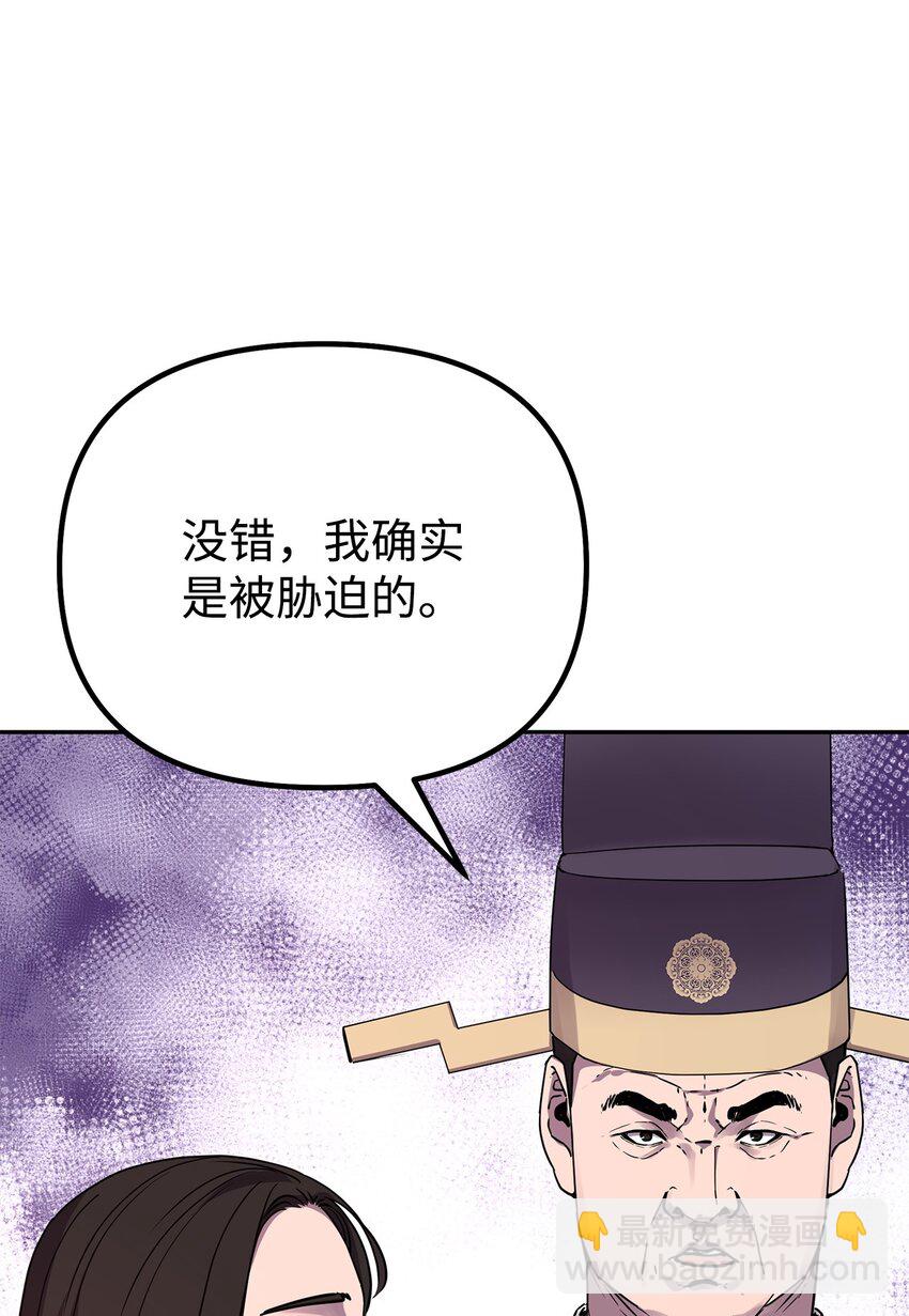 74 指认凶手62