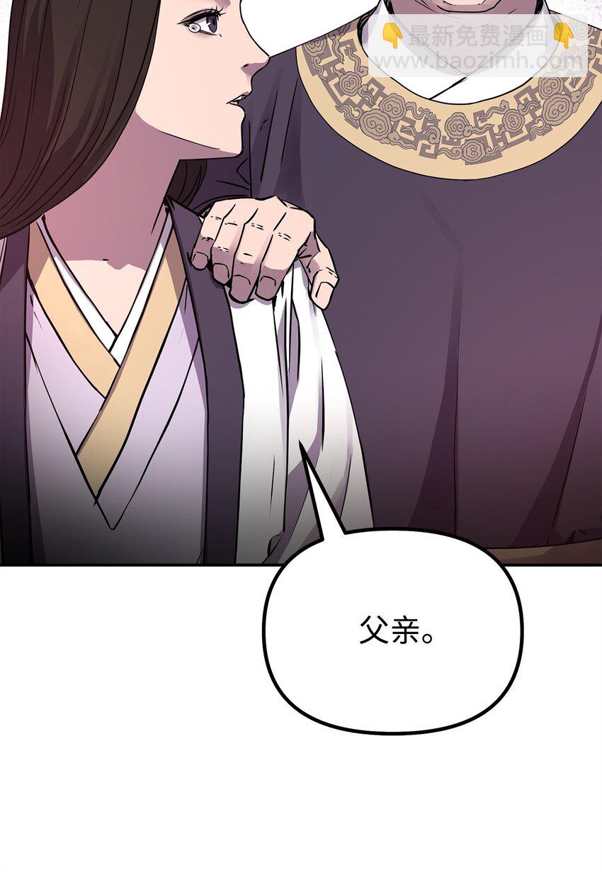 74 指认凶手63