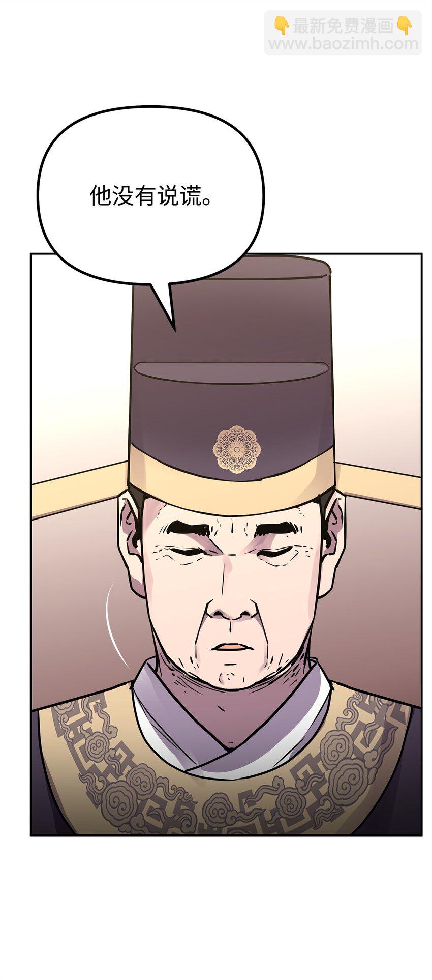 74 指认凶手64