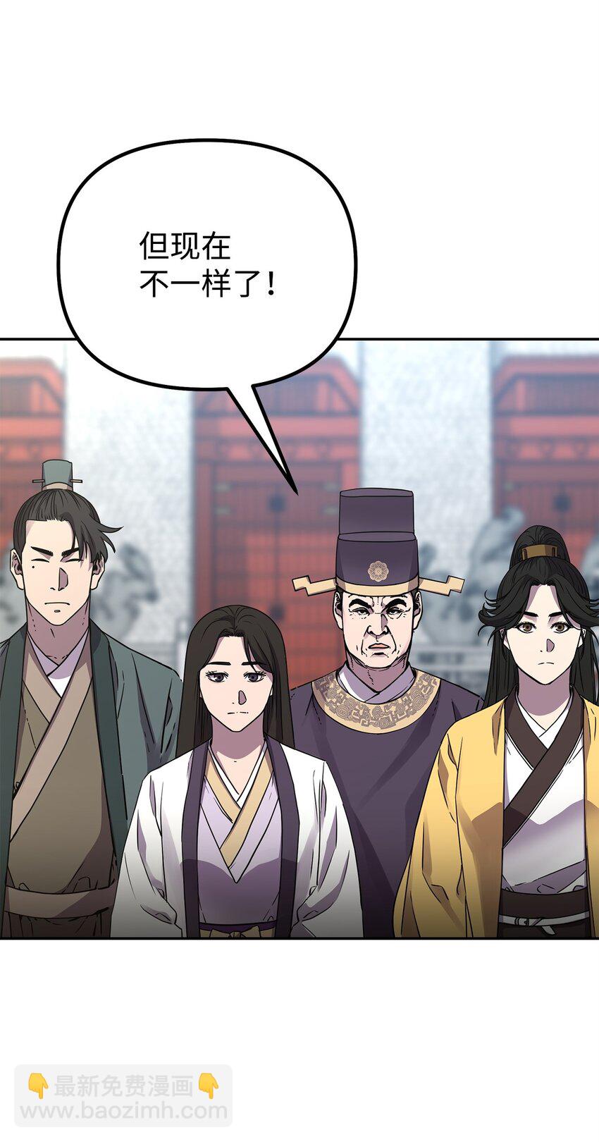 74 指认凶手66