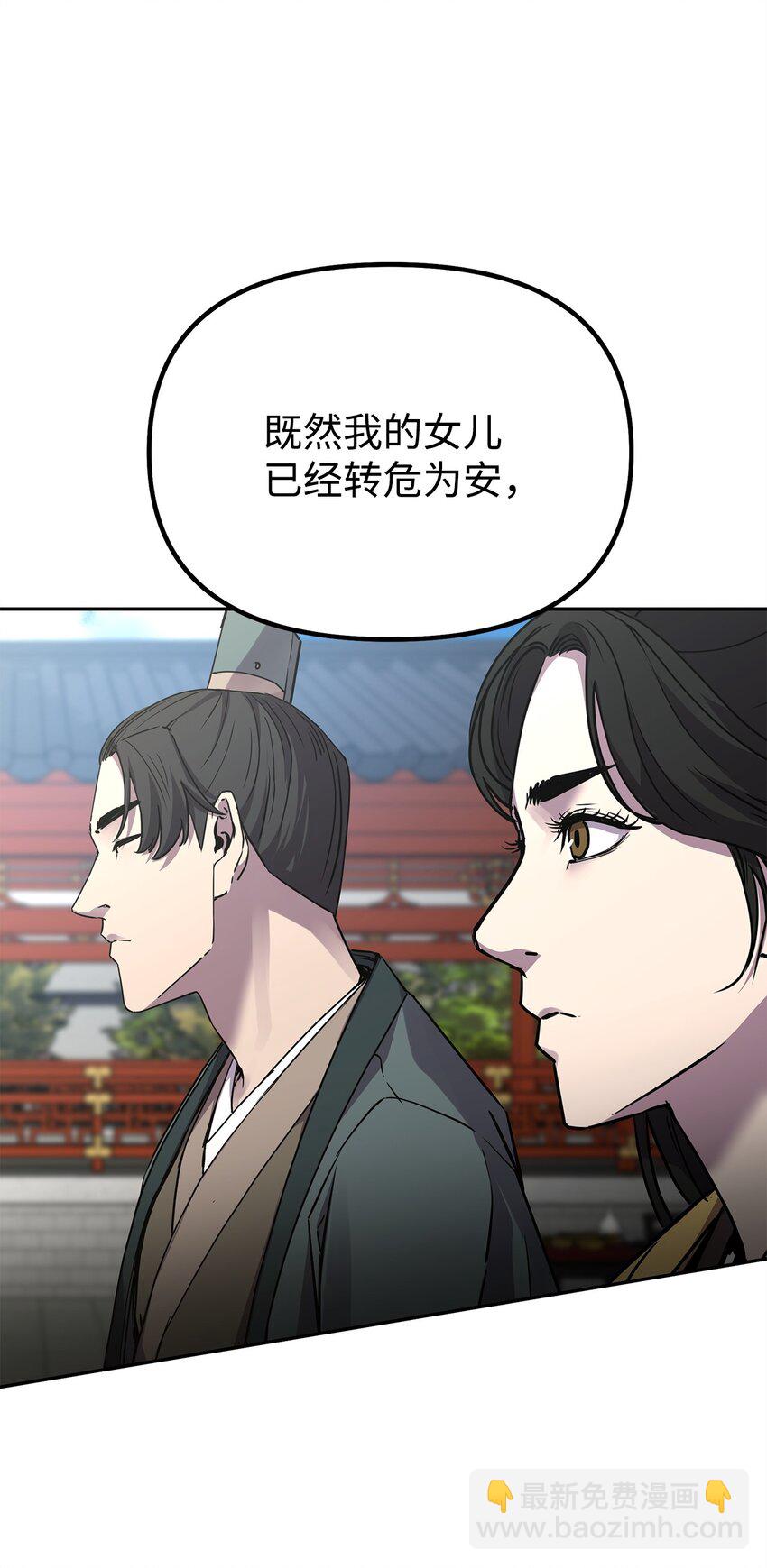 74 指认凶手67