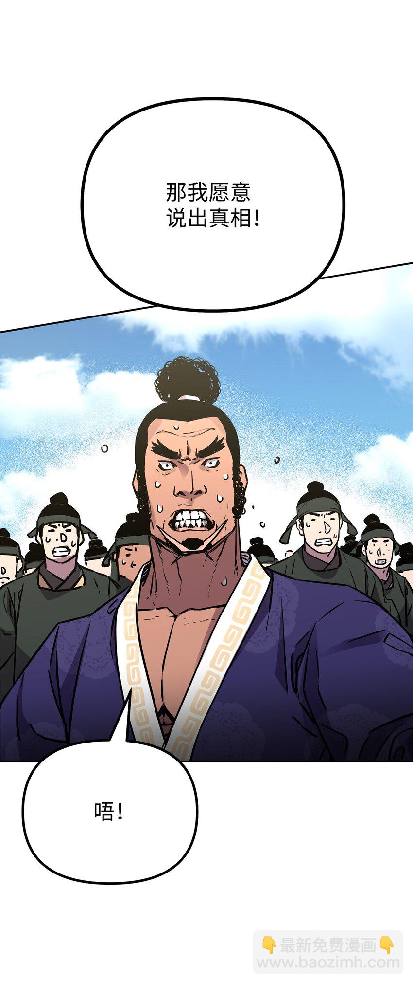 74 指认凶手68