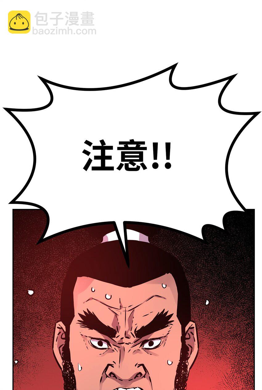 74 指认凶手69