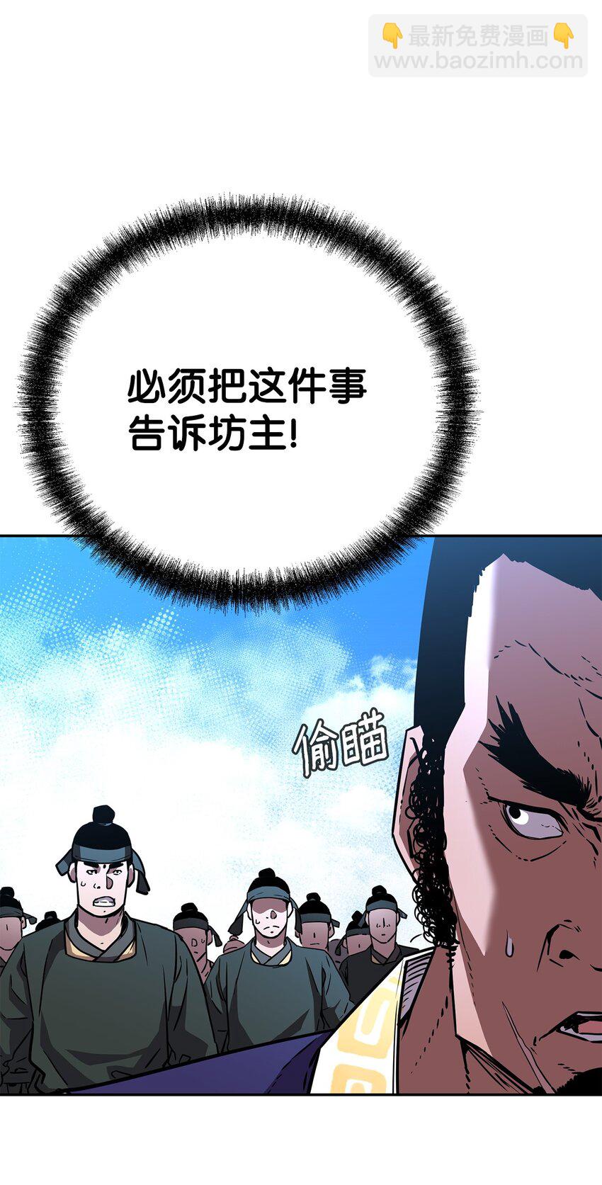 74 指认凶手7