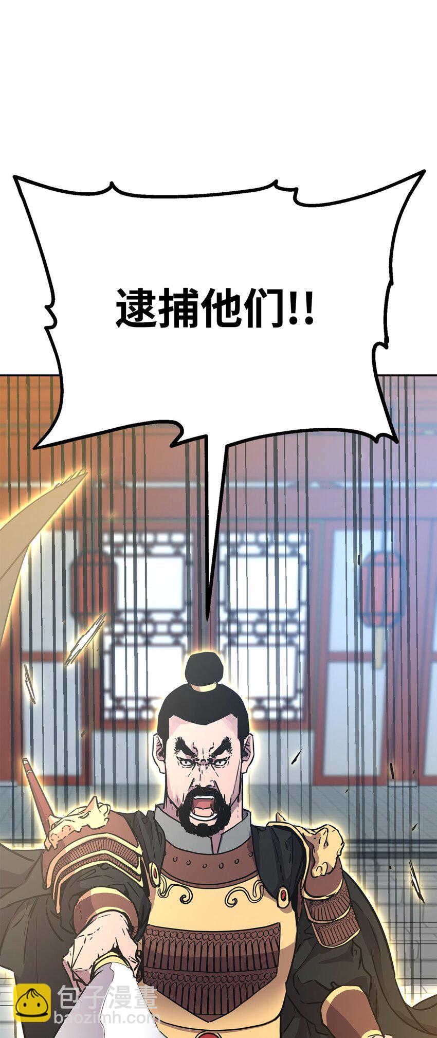 74 指认凶手73