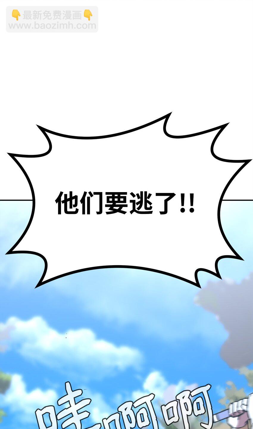 74 指认凶手78