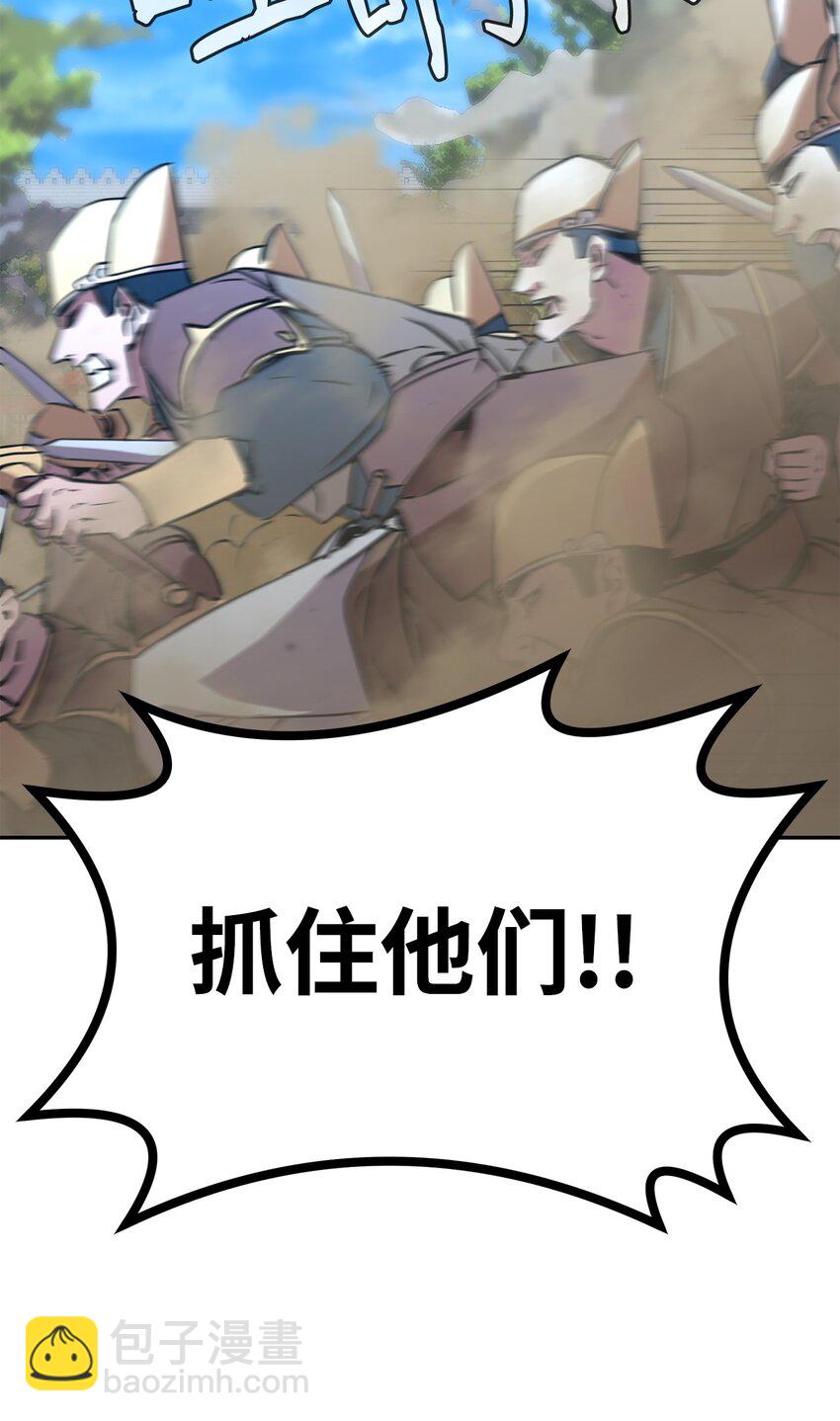 74 指认凶手79
