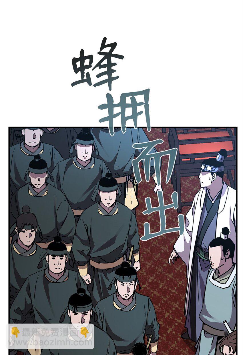 74 指认凶手8